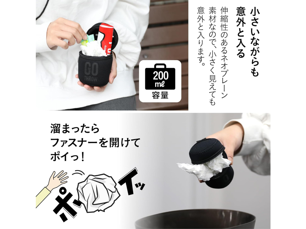 【シービージャパン】カラビナ付き携帯ごみ入れ