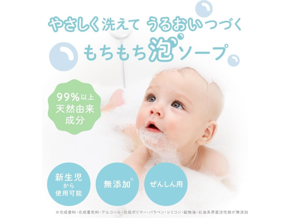 【アロベビー】泡タイプ 赤ちゃんの全身シャンプー 400ml