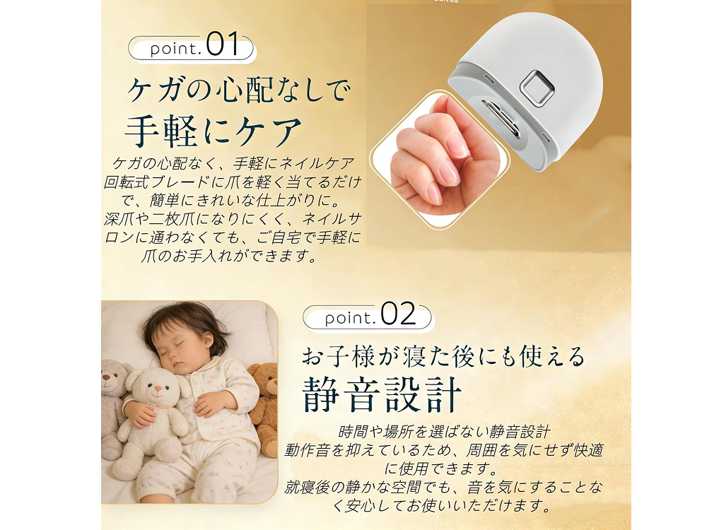 【CITER】二段階スピード/Type-C充電/LEDライト付き電動爪切り