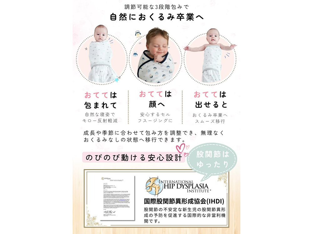 【Hirashinn】100%天然コットン新生児用おくるみ