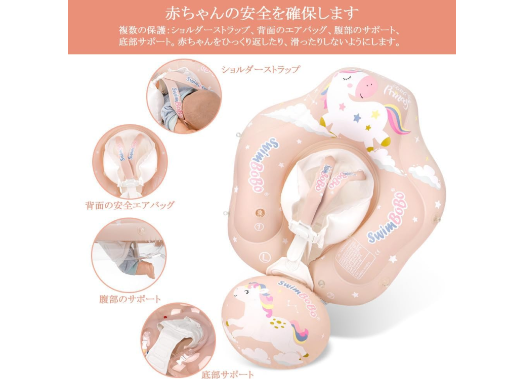【YXTC】サンシェード＆シートベルト付き！ベビーフロート（3ヶ月～6歳頃対応）