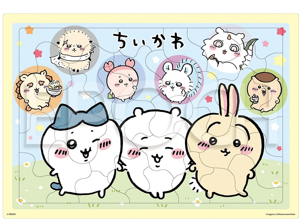 【エポック社】ちいかわ なかよしだパズル35ピース
