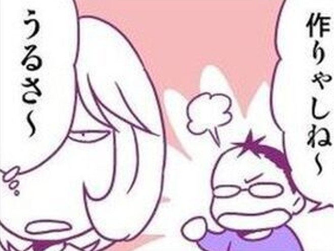 「言われなくても作れよ！」料理に文句しか言わない夫に作ったモノ、それは…？【離婚メシ始めました#27】