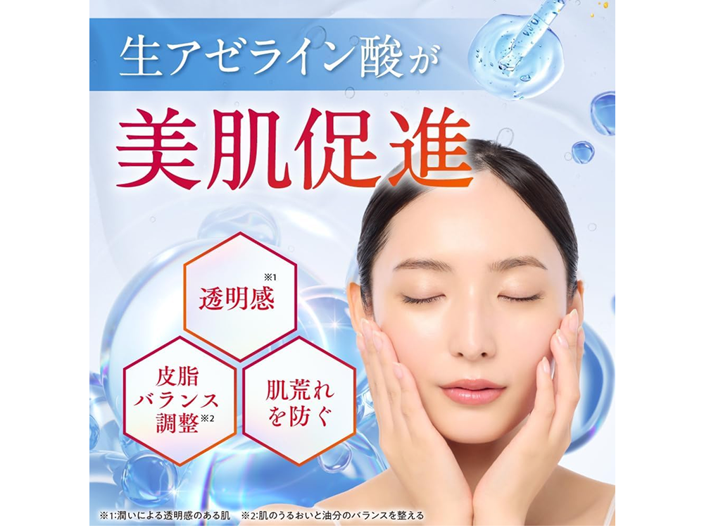 【ESIENCE(エシエンス)】ダーマインショット200 【 ダーマペン発想 針美容液 】