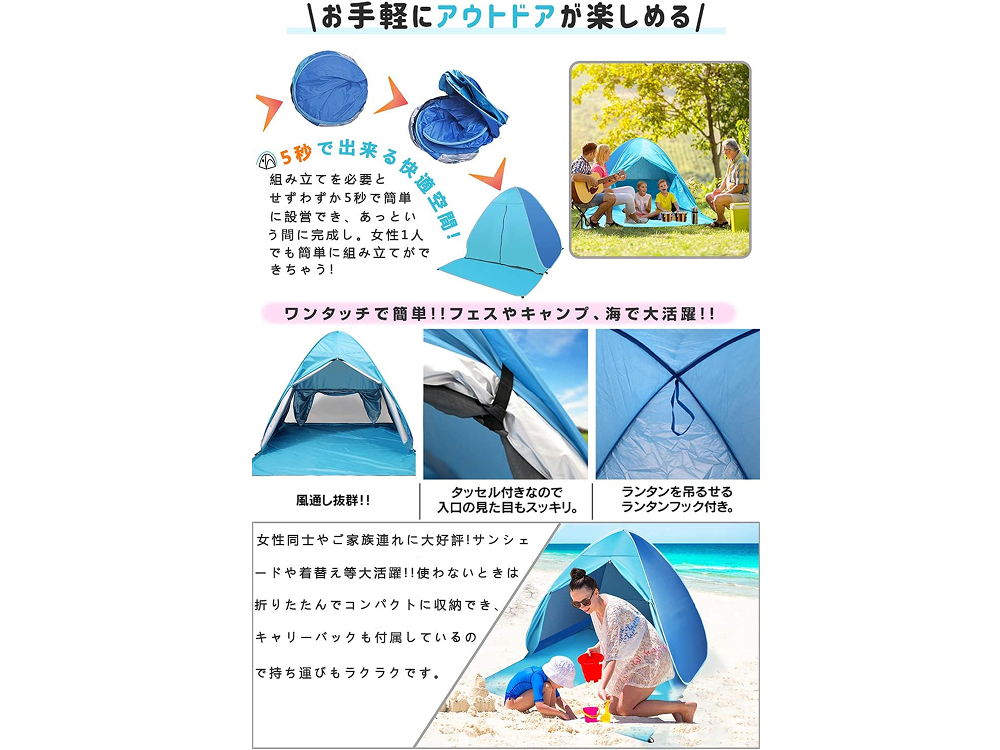 【JKUNDA】2〜3人用ポップアップテント