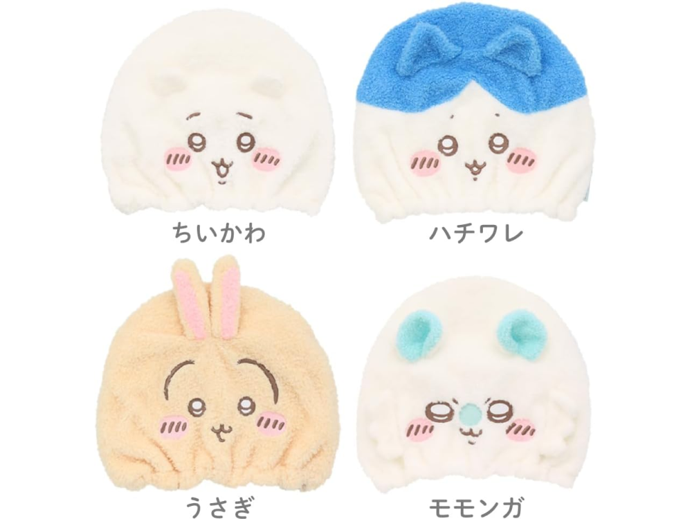 【ちいかわ】ヘアドライキャップ