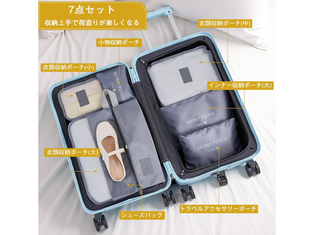 【VECELO】防水トラベルポーチ 7点セット