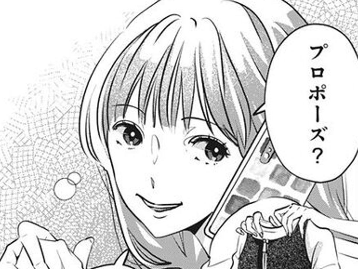 29歳の誕生日。彼氏から「話がある」と言われて…。期待して、いいですよね？【アンスタンダード・ラブ#1】