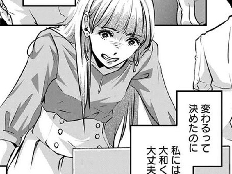 元彼のコトなんて、忘れたハズなのに…!どうしよう。動悸が止まらない…!!【アンスタンダード・ラブ#14】