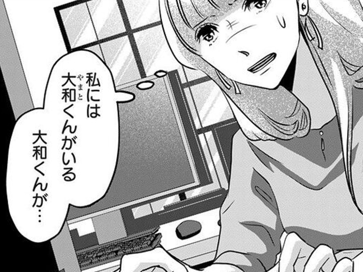 何なのこの焦燥感。だから私、振られたの？そんな時に限って「一番会いたくない人」に遭遇してしまい…？【アンスタンダード・ラブ#15】