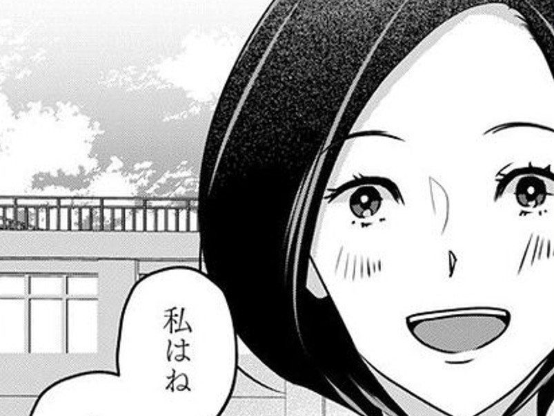 僕が好きな「彼」は、彼女のことが好き。だけど、まさかの三角関係に…！？ 【アンスタンダード・ラブ#18】