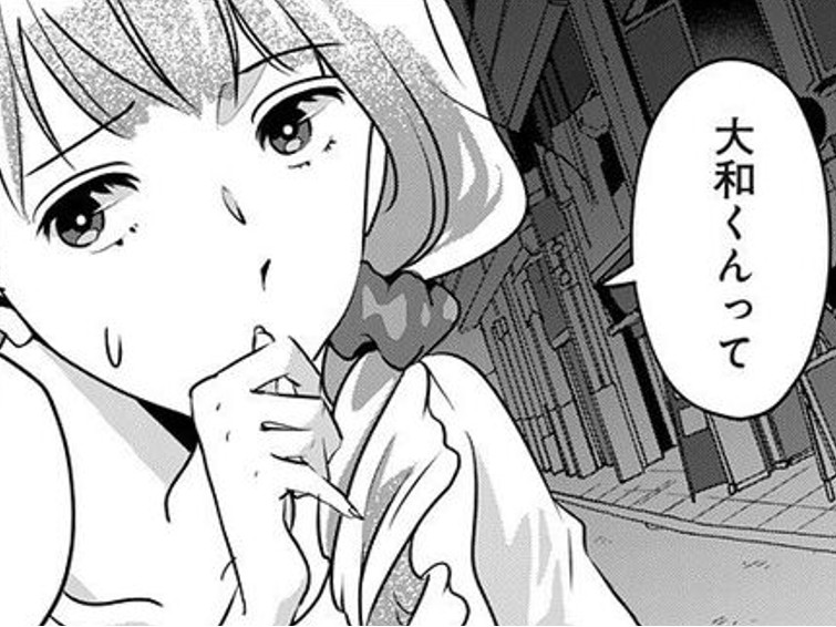 てっきりフラれると思ったけれど、彼はまさかの提案…。でも私のこと、好きじゃないんだよね…?【アンスタンダード・ラブ#6】