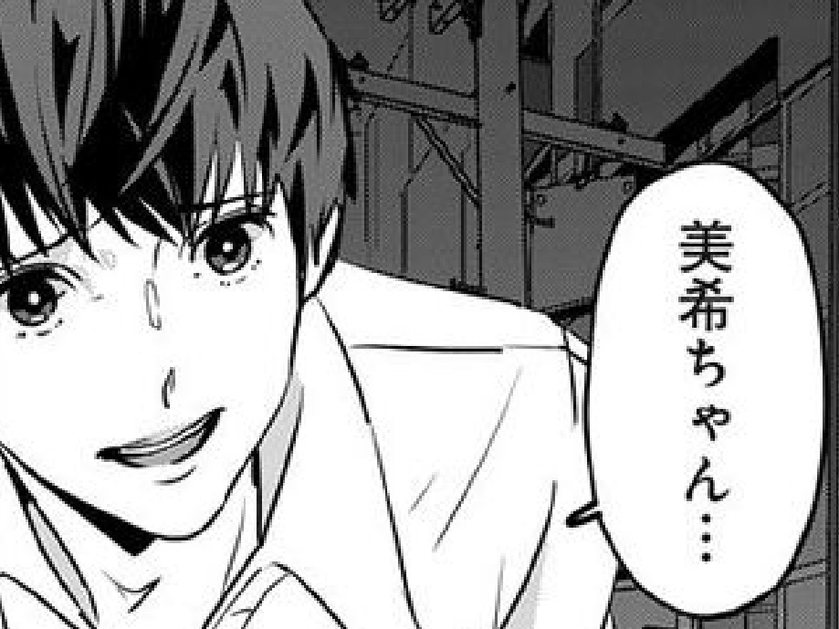 あ、好きかも。思わず「告白」してしまった私。だけど、彼が口にしたのは想像もしない言葉だった。【アンスタンダード・ラブ#5】