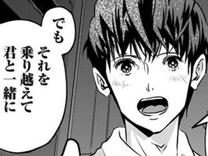「僕は男性が好き」。だけどもう、セクシャリティに踊らされるのは嫌だ【アンスタンダード・ラブ#7】