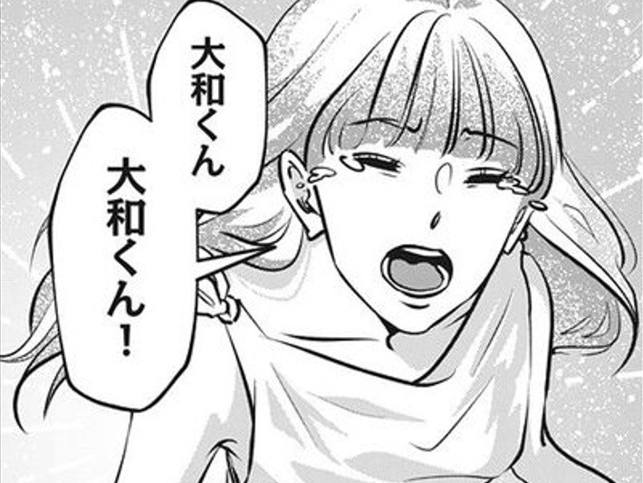 「またそうやって、自分の気持ちを押しつける」。え、私が？私の前から消えていかないで…！【アンスタンダード・ラブ#8】