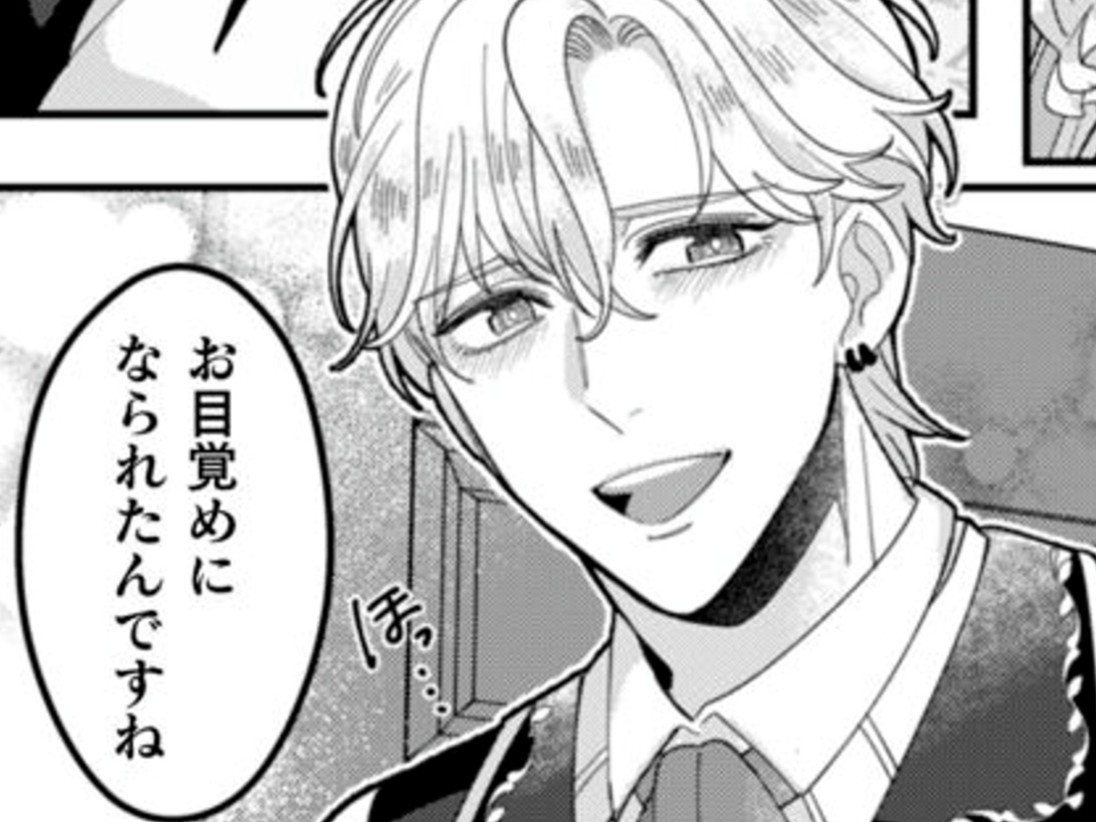 窮地を救ってくれたのは彼だった。さらに意外な事実が発覚して…！？【私を好きすぎる勇者様を利用して、今世こそ長生きするつもりだったのに（多分、また失敗した）#21】