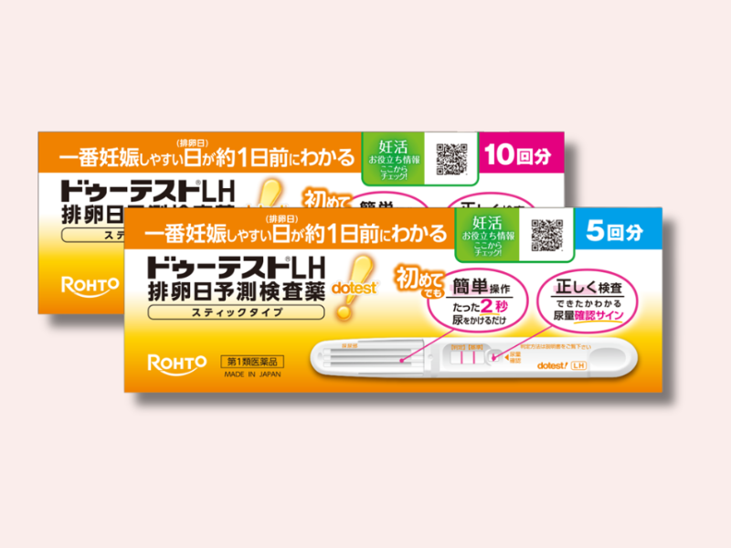 みんなはどう使ってる？「排卵日検査薬で2人目妊活」一番妊娠しやすい日（排卵日）が 約1日前にわかるんです♪