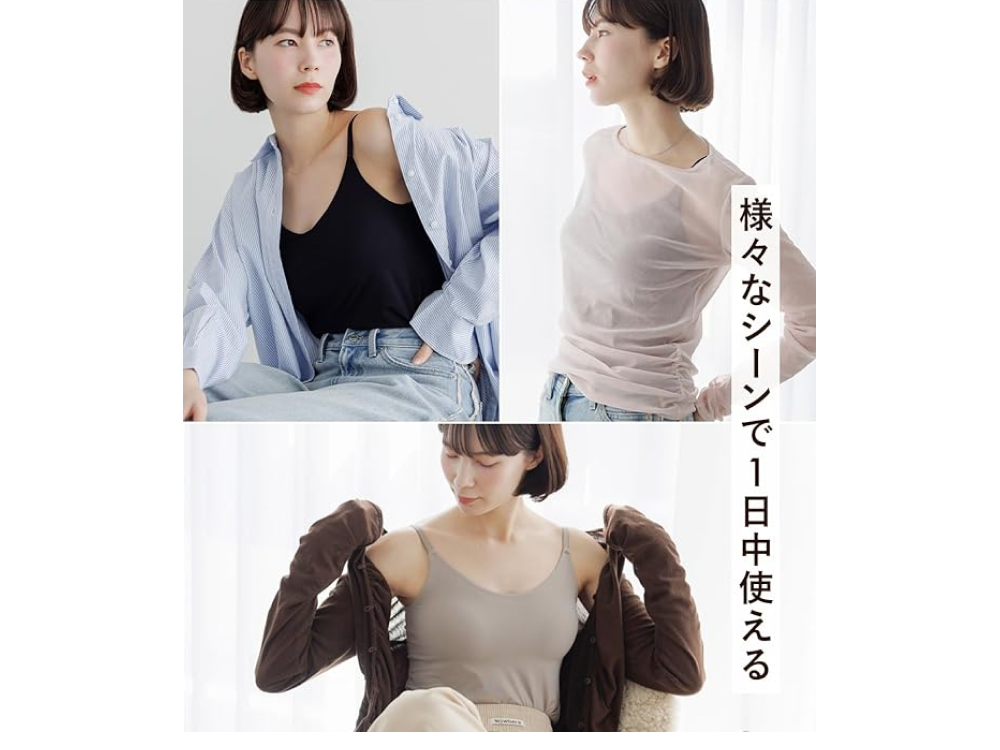 【バンビウォーター】カップ付きキャミソール