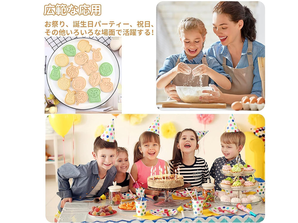 【アンパンマン】クッキー型 10個