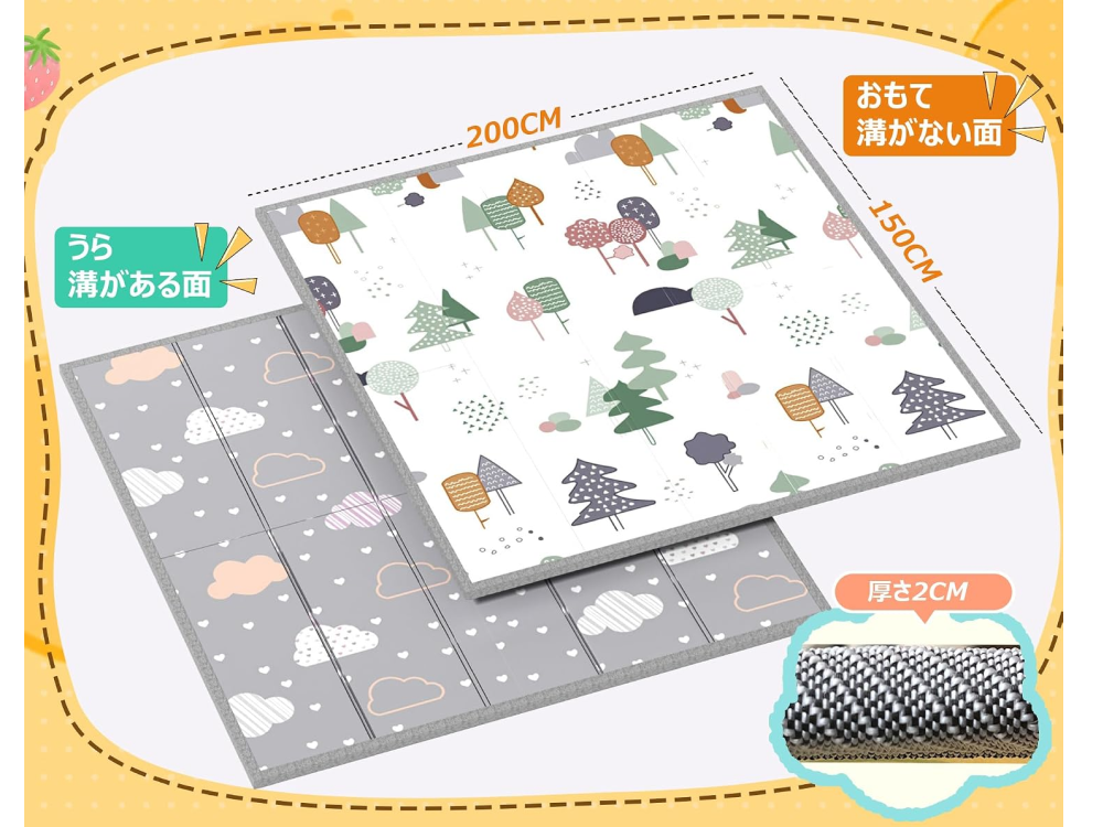 【GruFini】おりたたみプレイマット