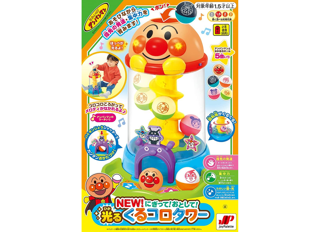 【ジョイパレット(JOYPALETTE)】アンパンマン にぎって! おとして! 光るくるコロタワー