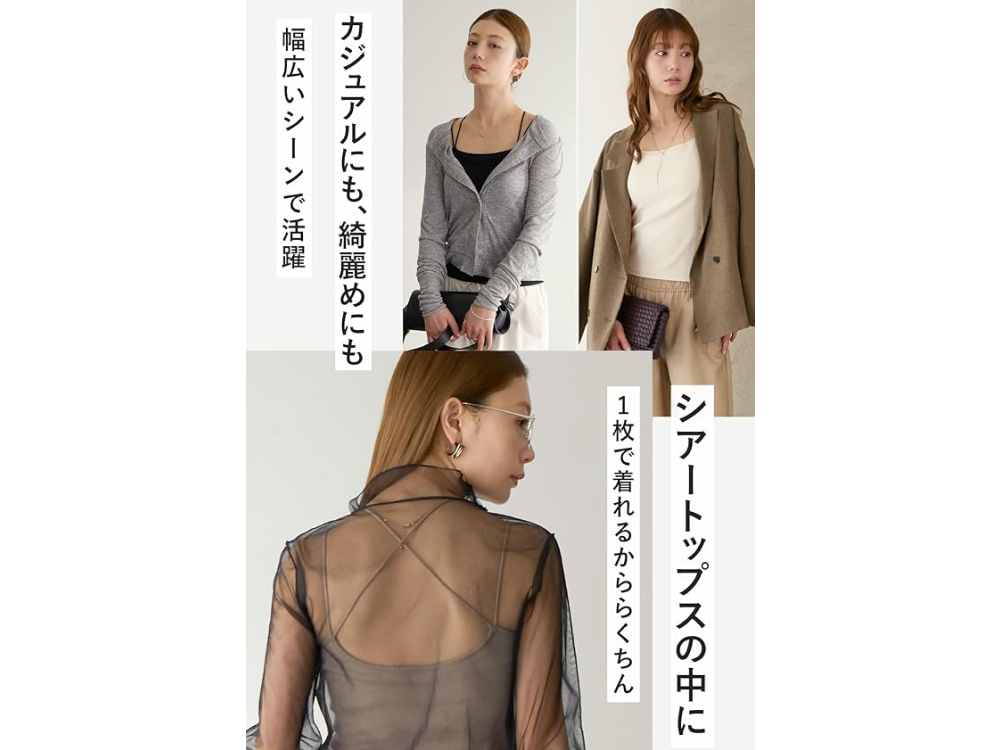 【バンビウォーター】カップ付き キャミソール