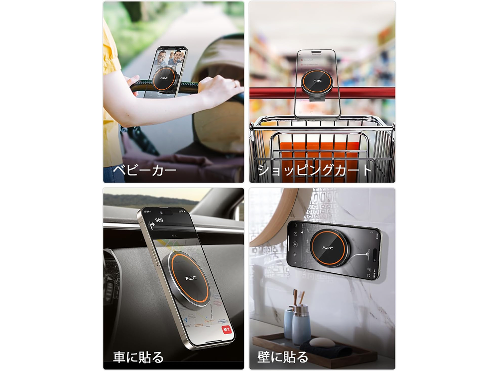 A2C 3in1マグネットマウント