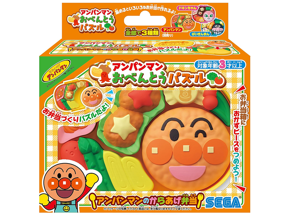 【セガフェイブ (SEGA FAVE)】アンパンマンおべんとうパズル