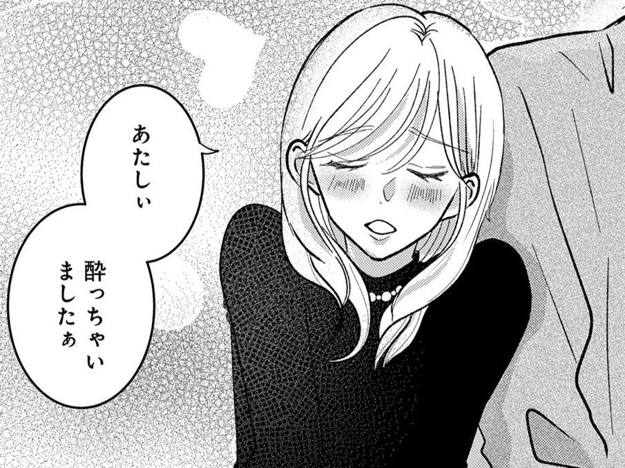 酔ったフリした女子がイケメン先生をロックオン。でも彼の反応は…？【七海先生は全力で愛を注ぎたい#2】