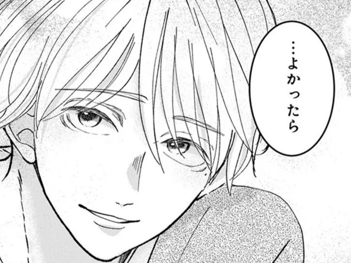「もし、よかったら…」。控えめだけど、どこか強引。先生が私にしたいこと。【七海先生は全力で愛を注ぎたい#5】