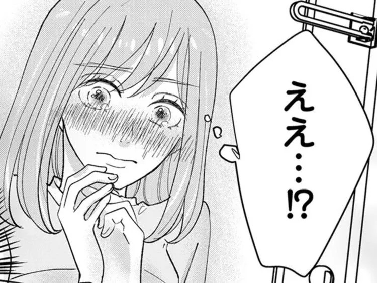 「危機感…なさすぎです」。気づけば彼の腕のなか。そして…【七海先生は全力で愛を注ぎたい#6】