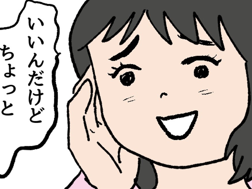 突然自宅にやってきたママ友。勝手に家にあがりこんだ挙げ句、なに言ってるの？【私がもらって何が悪い？#2】