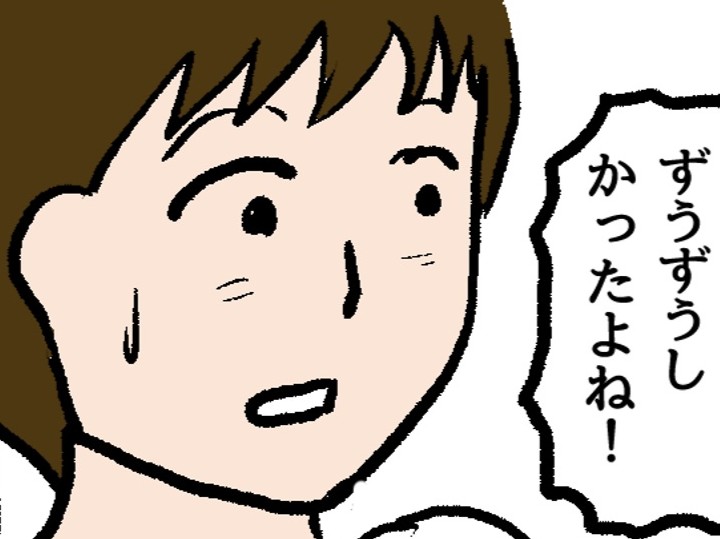 わが家に入り浸るママ友。「うちの子ソレ大好きなんだ」それってどういう意味…！？【私がもらって何が悪い？#3】