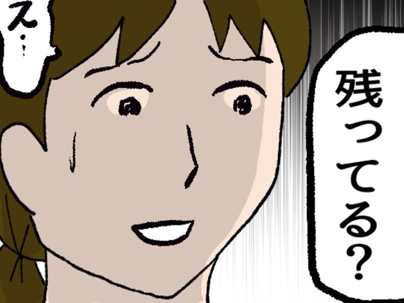 キッパリ断れない私が悪いのかな。だけど、彼女はどこか憎めないところもあって…【私がもらって何が悪い？#4】