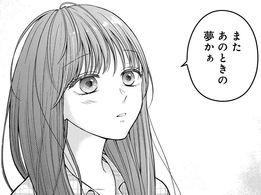 もう夢でしか会えないと思っていたのに…！初恋の「彼」との再会は突然に。【社長の溺愛に逆らえない#1】