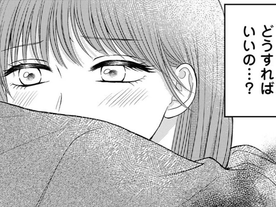 私だって、ずっと会いたかった。でも、彼の本心を聞くのがこわい…。【社長の溺愛に逆らえない#8】