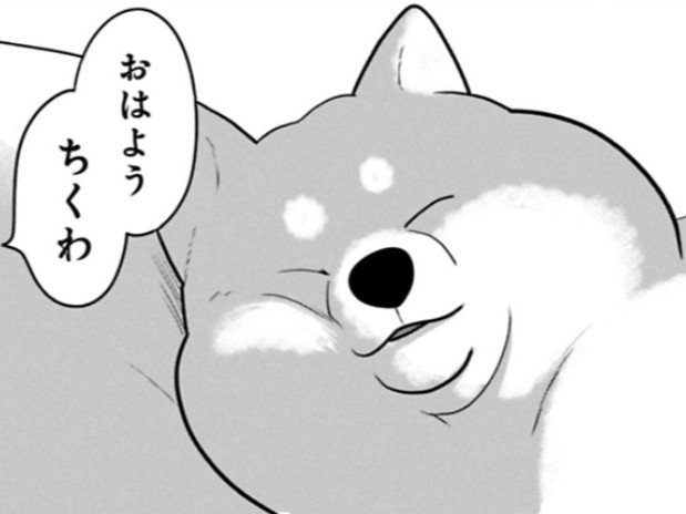 こう見えて“かわいい”エネルギー回収率ナンバーワン！そんな俺が派遣された場所は…【ちくわ戦記#2】