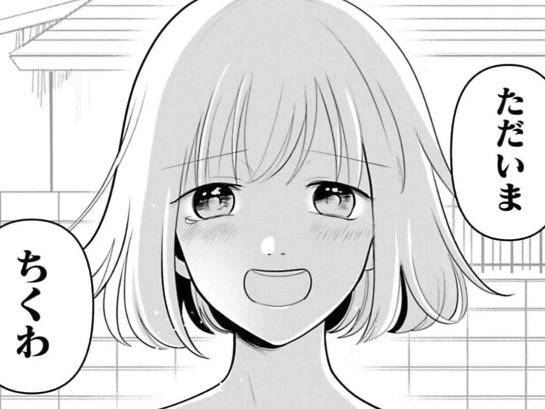 まどかが帰ってきたー！…ん？腕の中の“ミルキーな香り”の物体はなんだ？【ちくわ戦記#6】