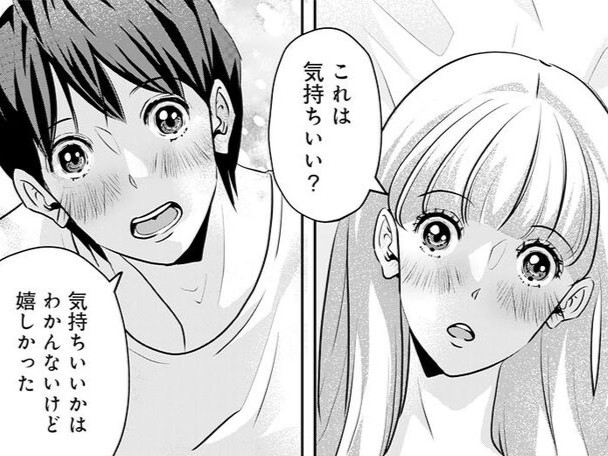 倒れ込んだ勢いでそのまま…。「気持ちいいかわからないけど、うれしかった」【アンスタンダード・ラブ#45】
