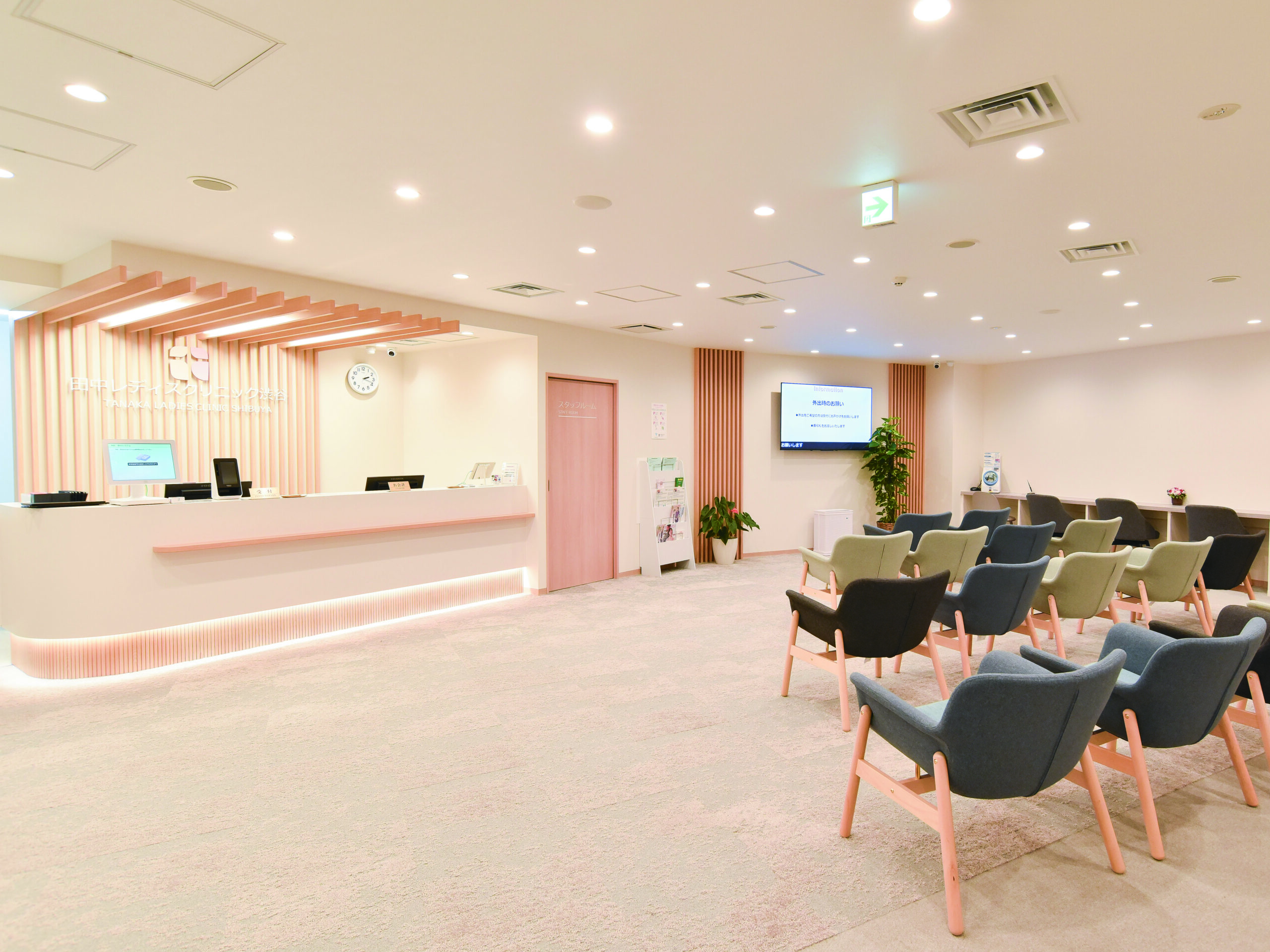 専門的に学んだ東洋医学も生かし「健康な体づくりと最進の医療」を提供【田中レディスクリニック渋谷】