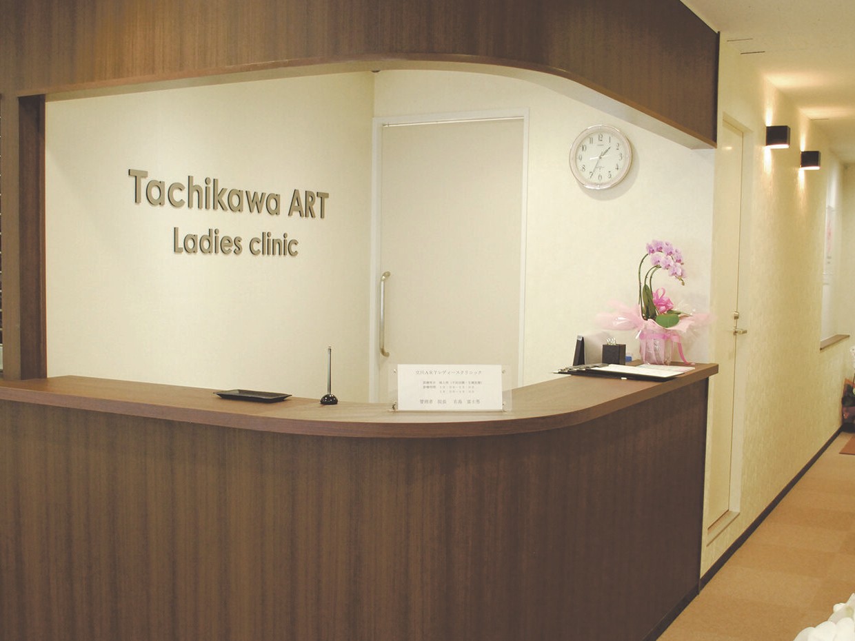 ドクターはどんな人？【立川ARTレディースクリニック】へ潜入！