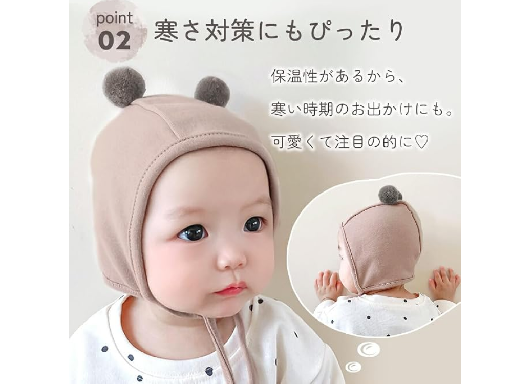 【mitas】動物のみみ付きベビー帽子