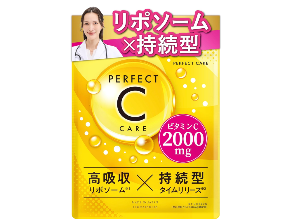 【PERFECT CARE】高吸収×持続型のビタミンCサプリ