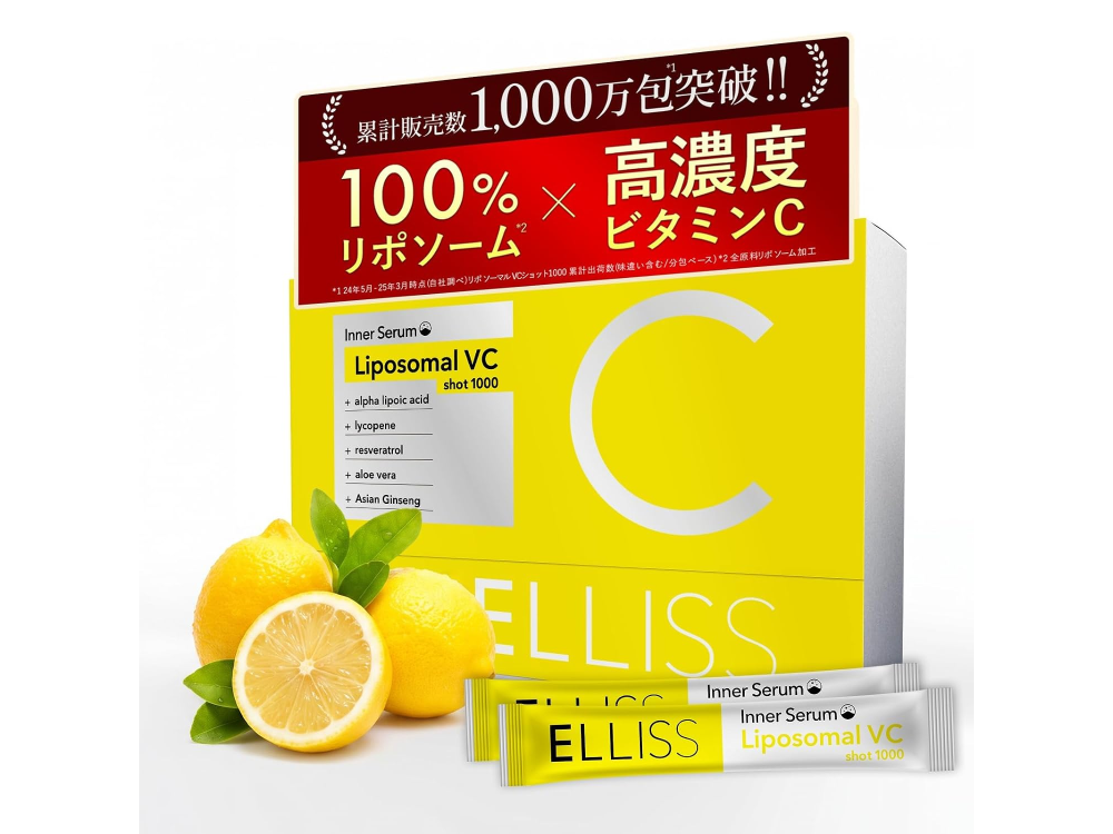 【ELLISS】レモン味のリポソームビタミンC