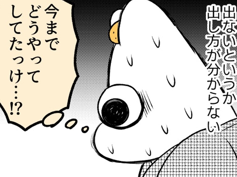 あれ？トイレってどうやるんだっけ…。おしっこの仕方がわからなくなってパニック！【ポンコツぽんかん育児録＃3】