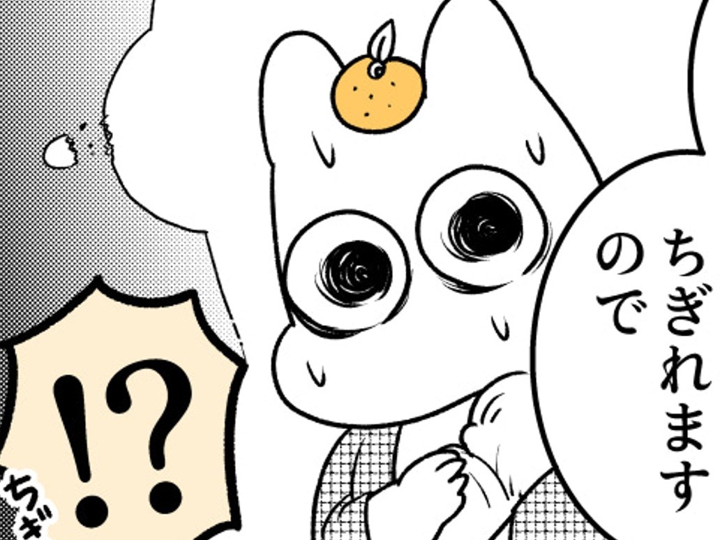ホントにそんなことになっちゃうの…？新生児のお世話でダントツに難しかったコト。【ポンコツぽんかん育児録#4】