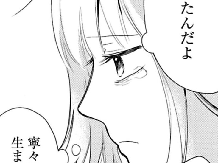 子どもを産んでから私は変わった。どうしても抑えきれない「衝動」それは…【ちくわ戦記#15】