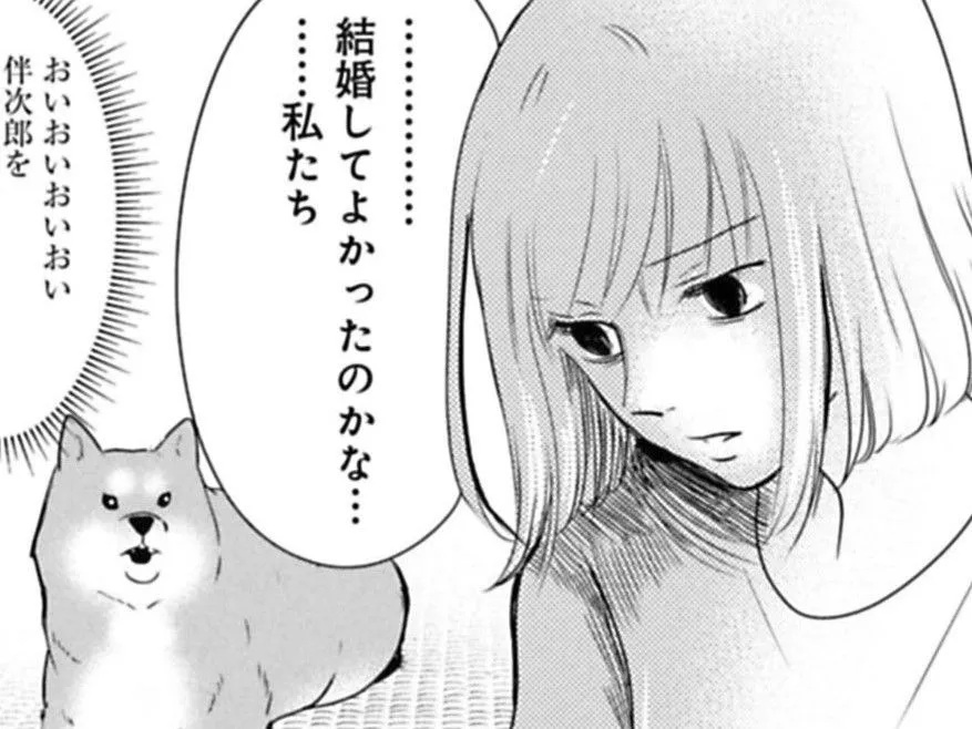 「そういうとこ、あるんだよね」。夫への過去の怒りがフツフツとわいてきて…。ついに極論に！？【ちくわ戦記#17】