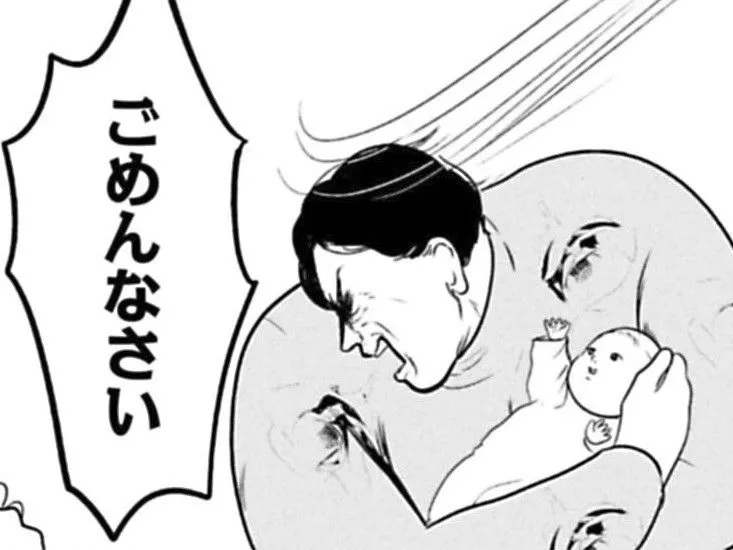 「姑のくせにごめんなさい！！」「呼んでくれてとても嬉しかったの」義母の言葉に私は…【ちくわ戦記#25】