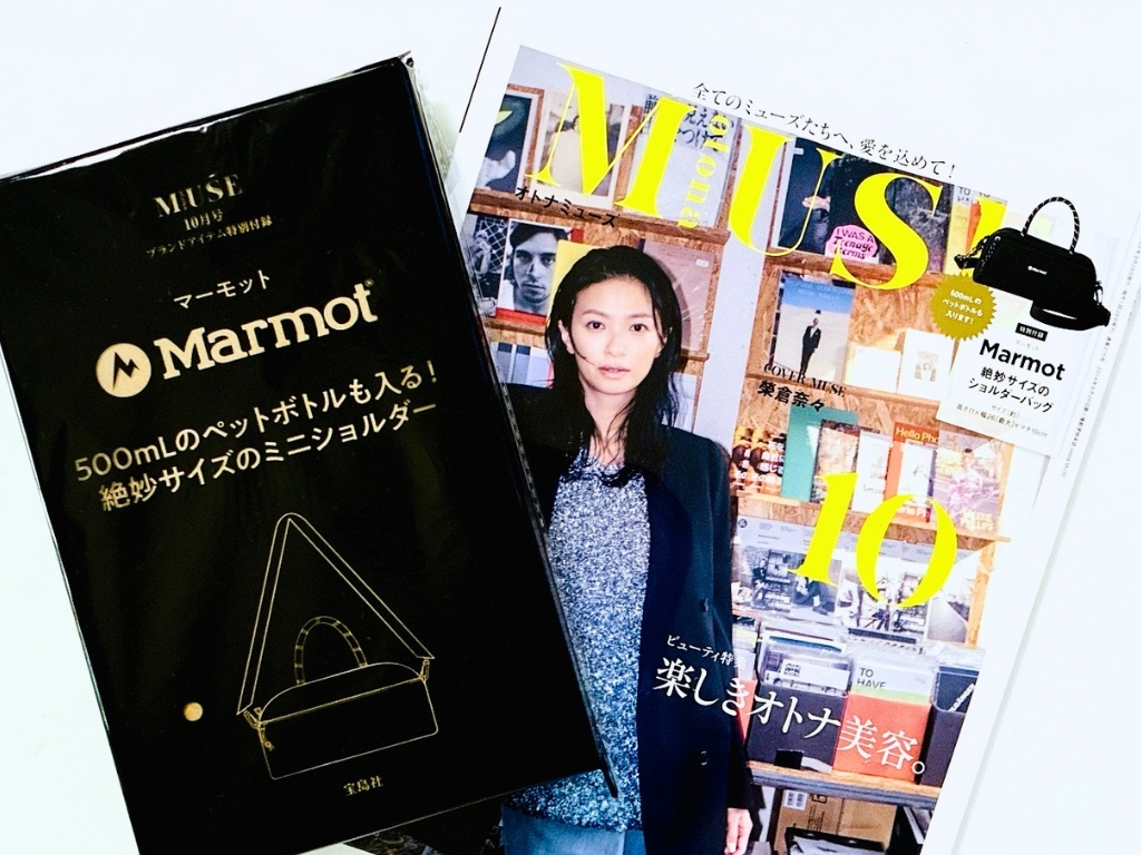 秋のお出かけに♪人気アウトドアブランドの『ミニショルダー』を〈付録〉でゲット。このカタチが絶妙なんです！